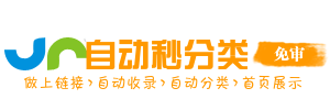 河口县今日热搜榜